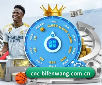 比分网 APP